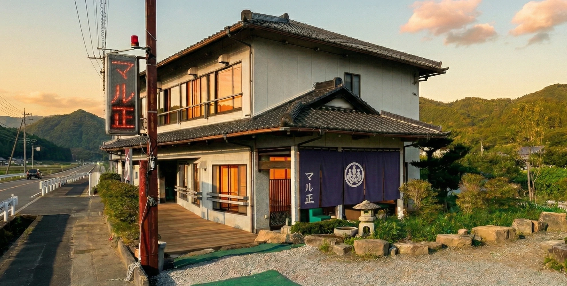 公式サイトを開設しました！｜ゲストハウスマル正 お知らせ画像